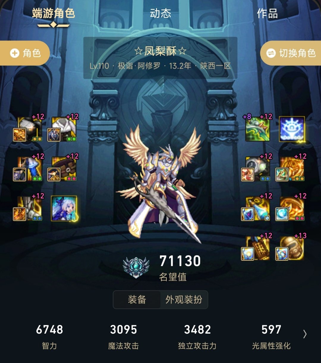 四叔现在这么猛吗？1