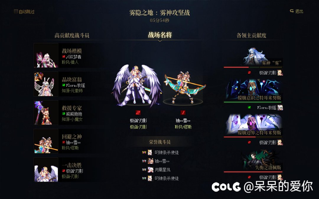 跨五和谐小组织招新1