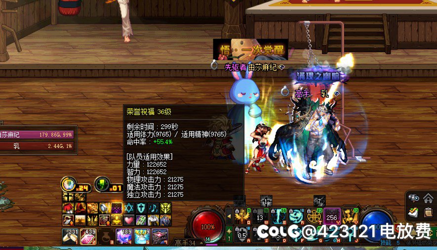 今天说辟邪玉修复了去测试一下1