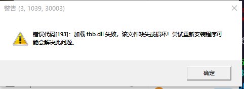 更新完上不去游戏咋整1