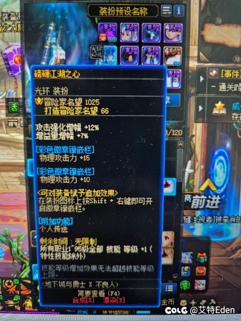 请问光环的灿烂徽章不能升级吗1