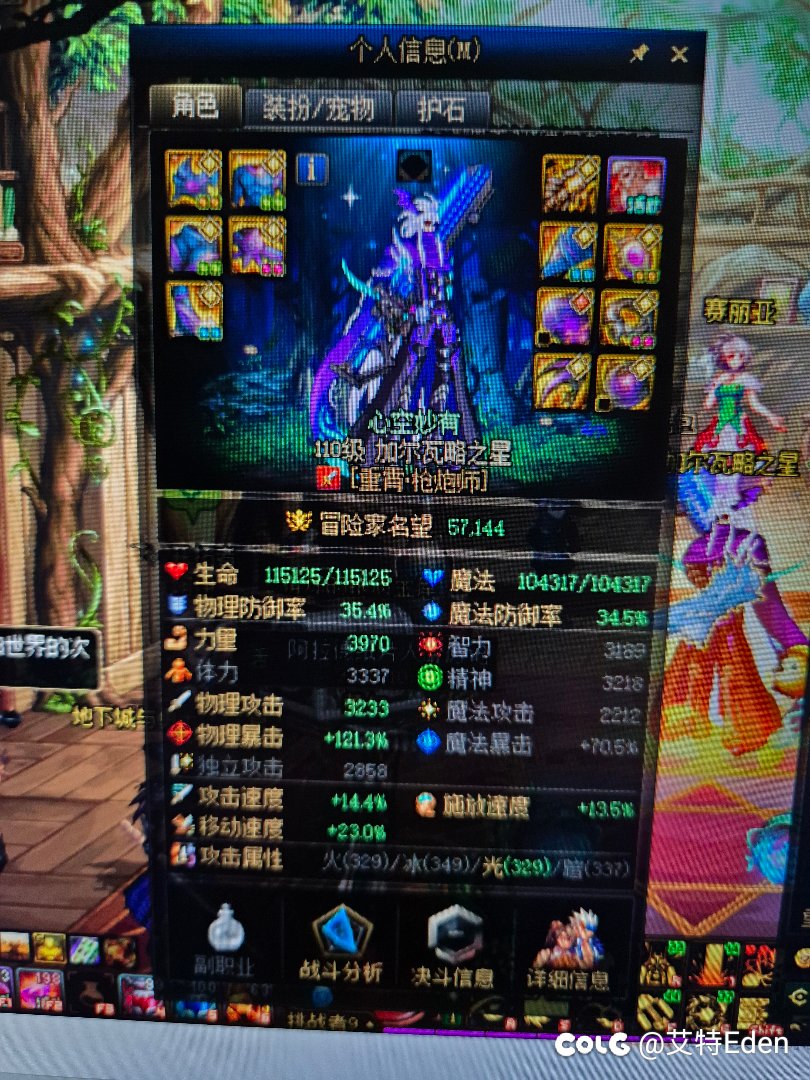这起号活动，名望能堆到6.3吗2