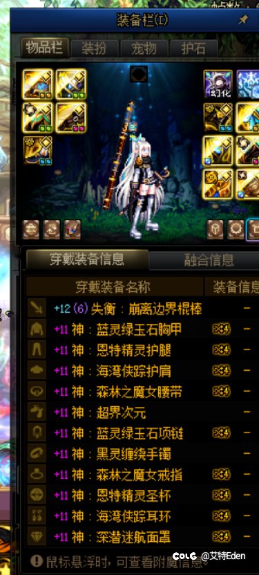 请问一下6.7的打桩应该多少？1