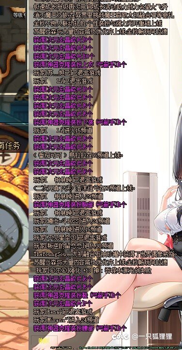 16发次元结晶7件龙透1