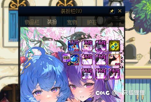 16发次元结晶7件龙透2
