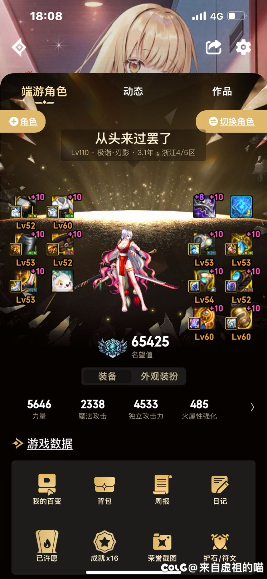 关于雾神团本是否需要过机制的问题探讨2