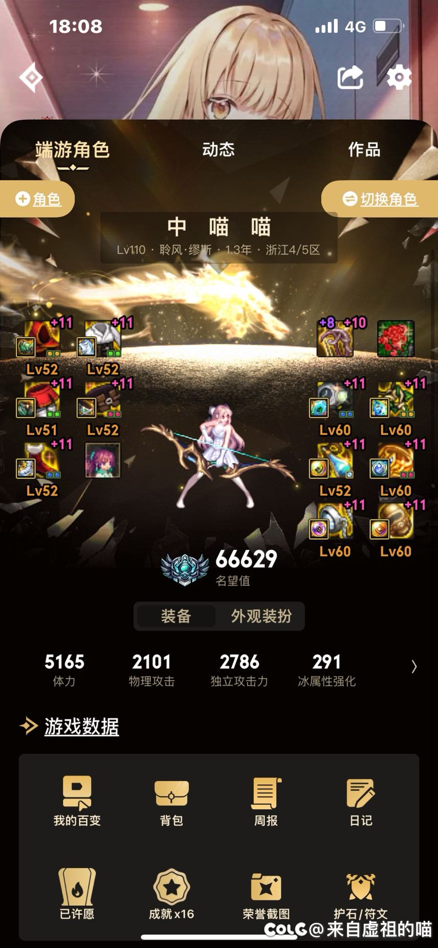 关于雾神团本是否需要过机制的问题探讨3