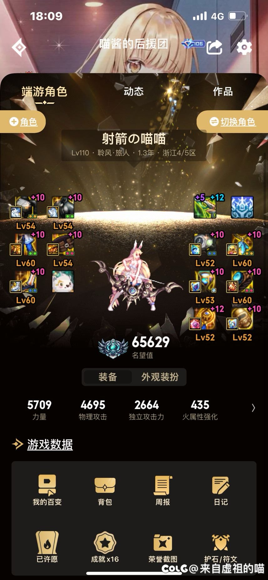 关于雾神团本是否需要过机制的问题探讨4