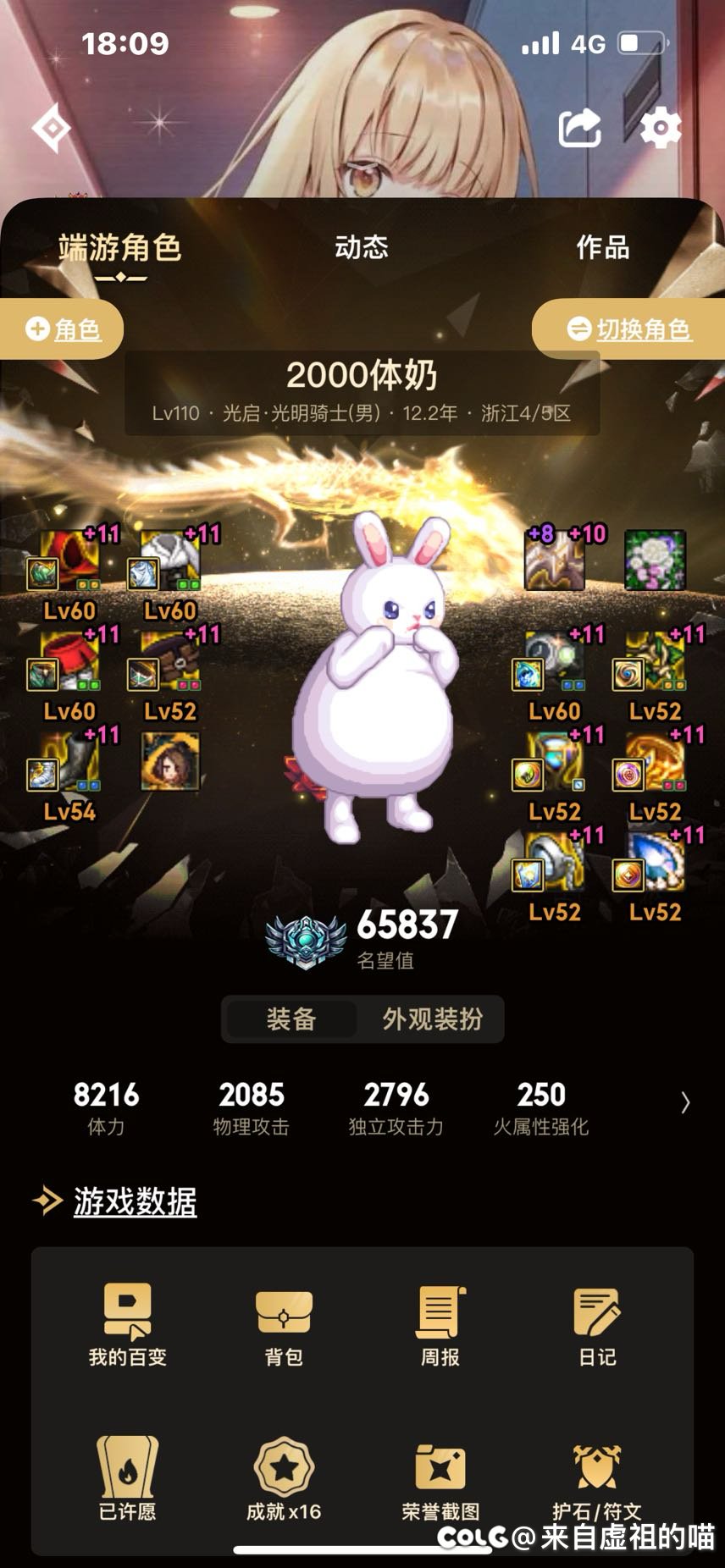 关于雾神团本是否需要过机制的问题探讨5