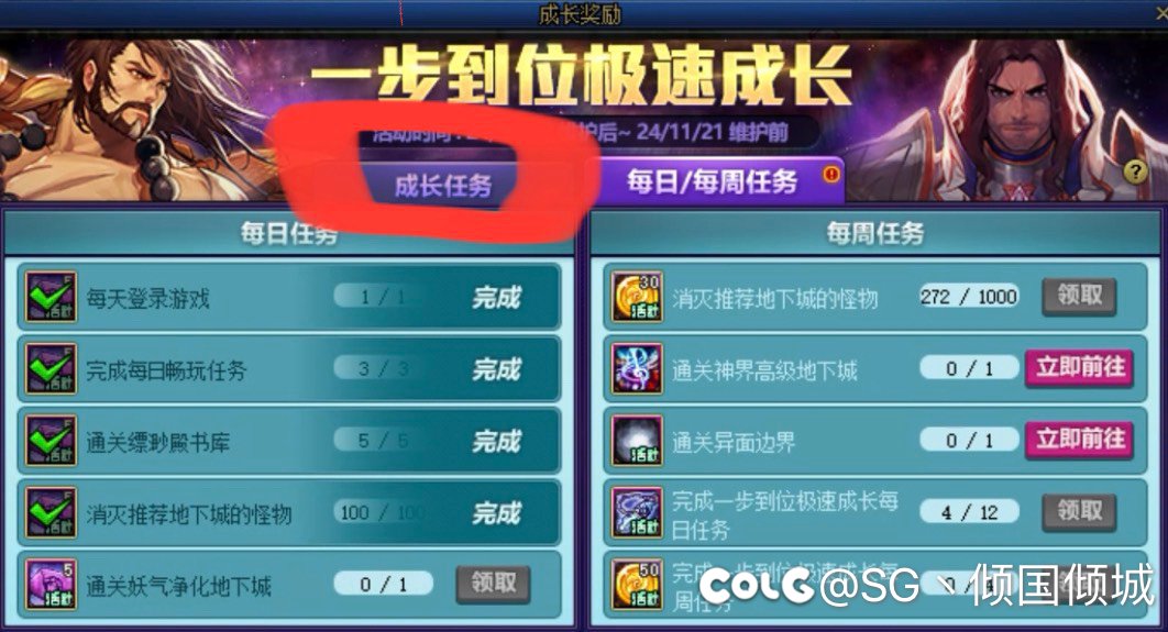 怎么感觉这个起新号的活动1