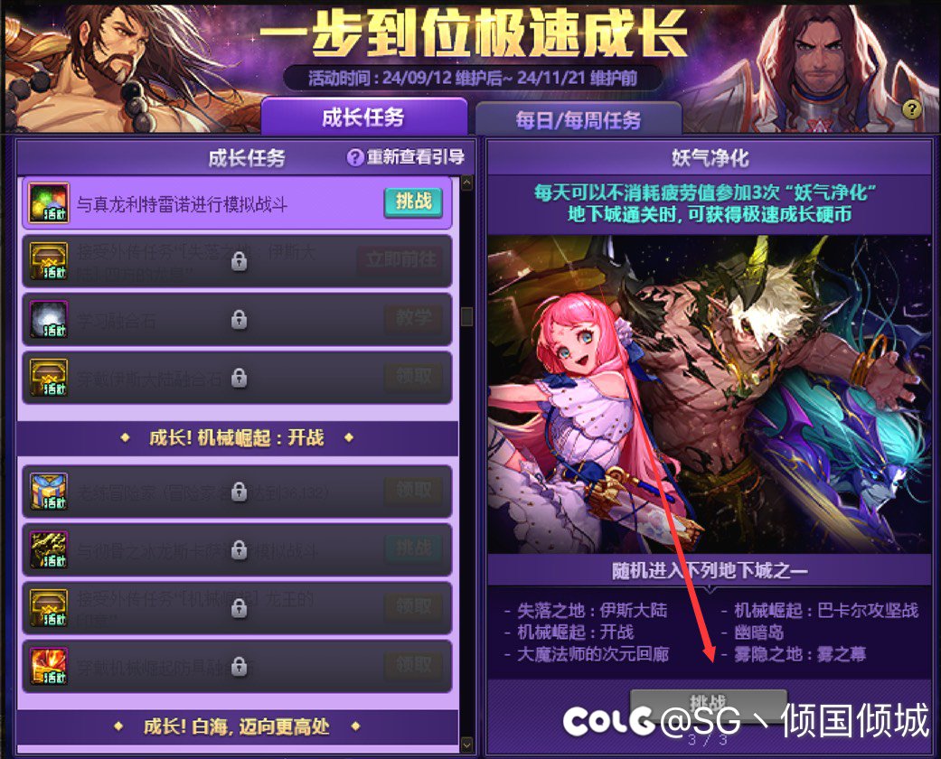 怎么感觉这个起新号的活动2
