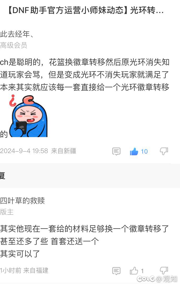 这不是经典试探吗？2