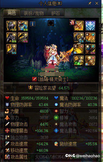 6.4单刷极1