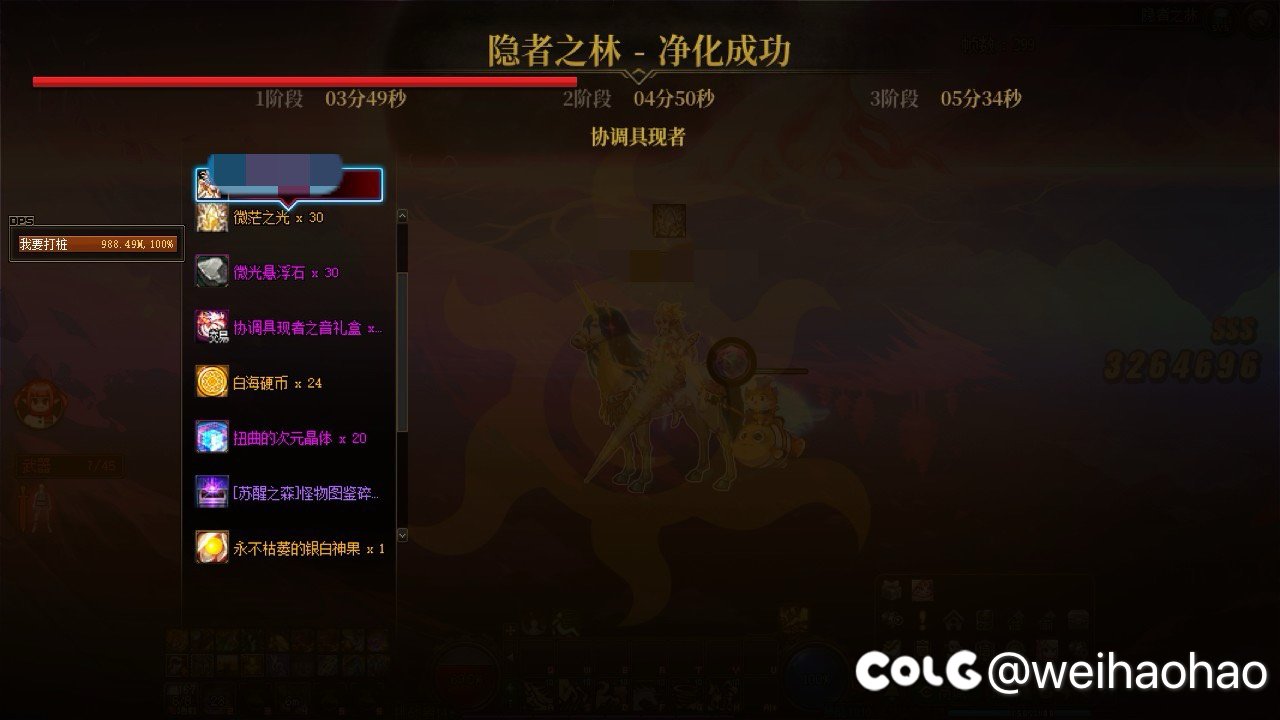 6.4单刷极2