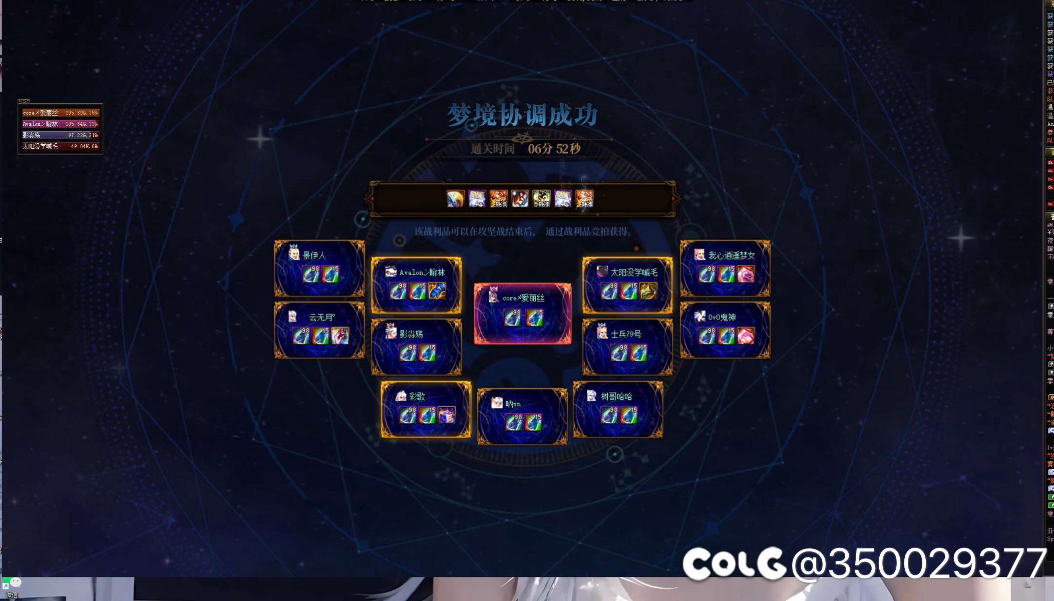 招固定一位小伙伴1