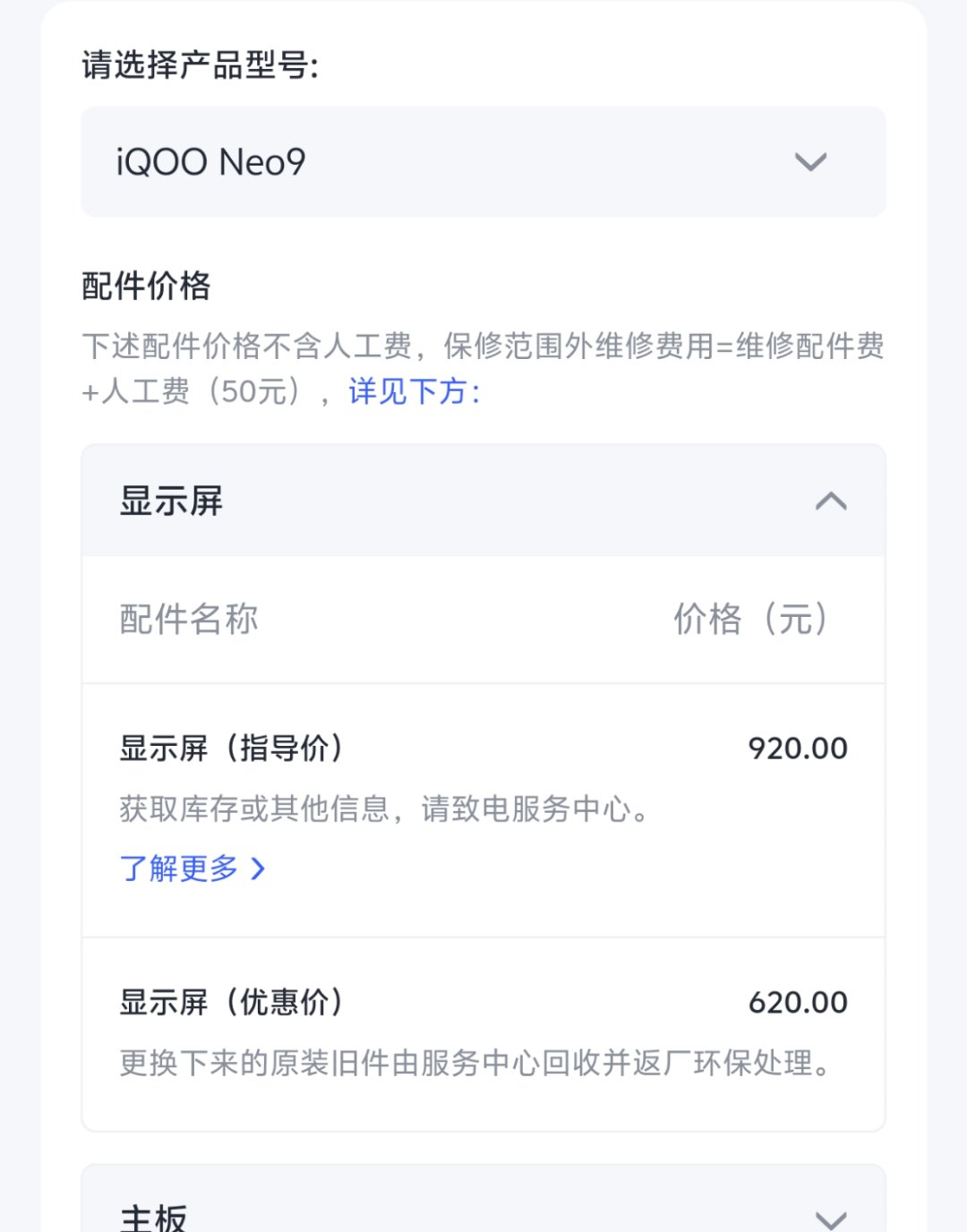 悲报，手机摔了膜没事，屏有事1