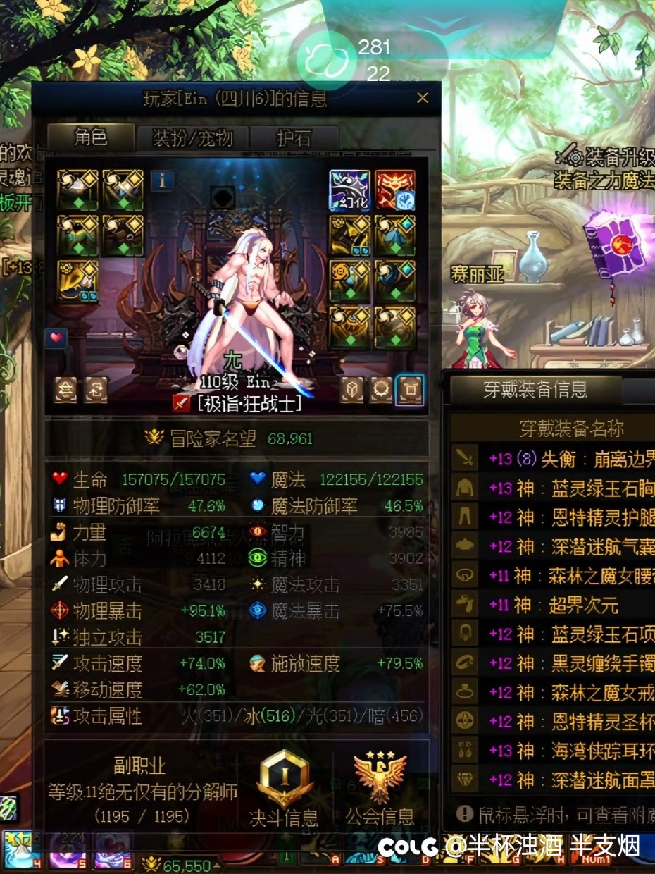 重大消息！ 跨三A骗子2