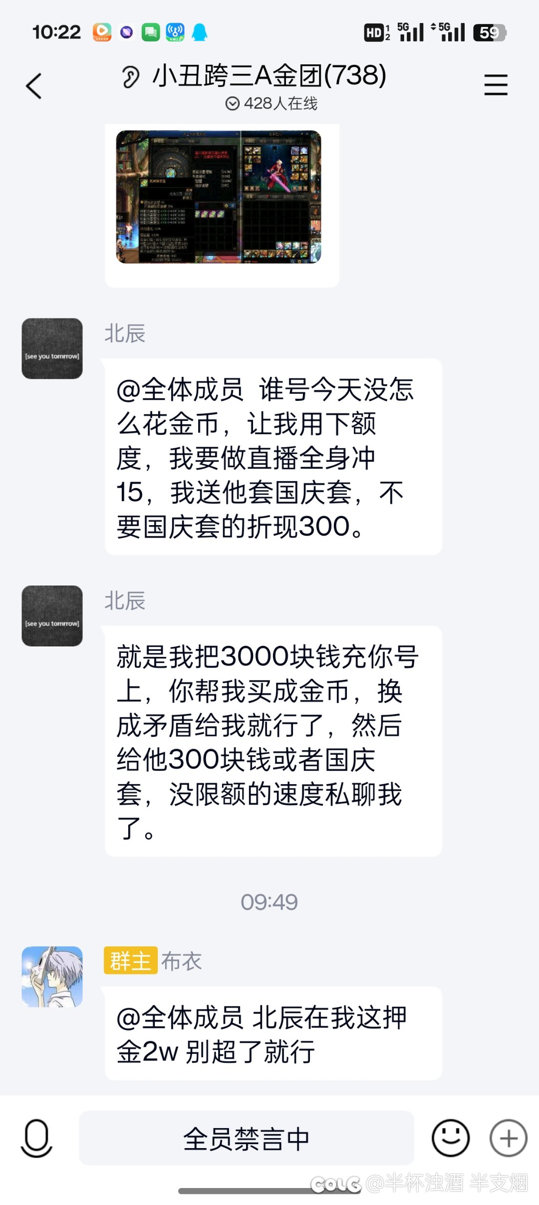 DNF群：管理深夜增幅专场1