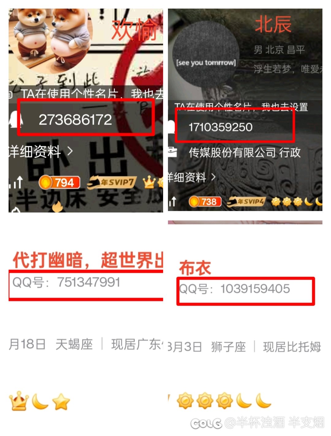 DNF群：管理深夜增幅专场4