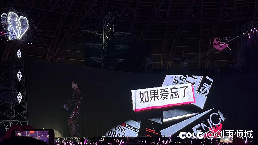 汪苏泷演唱会现场挺好的2