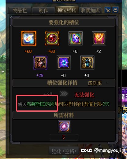 怎么挑战这个b1