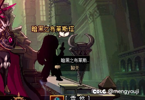 怎么挑战这个b2