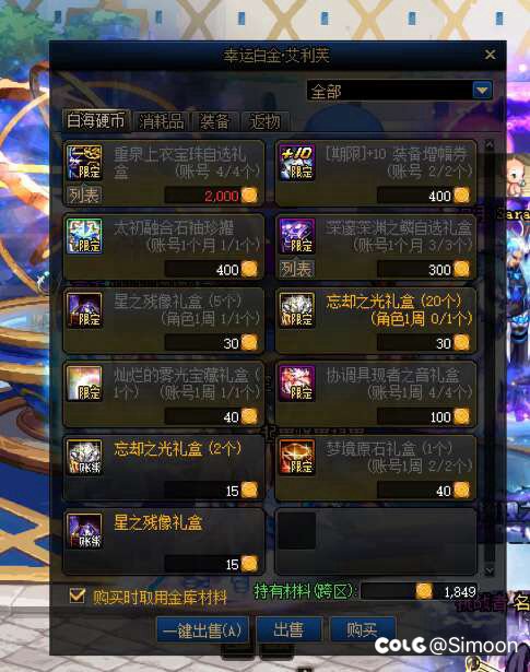 好，我也搬空了！1