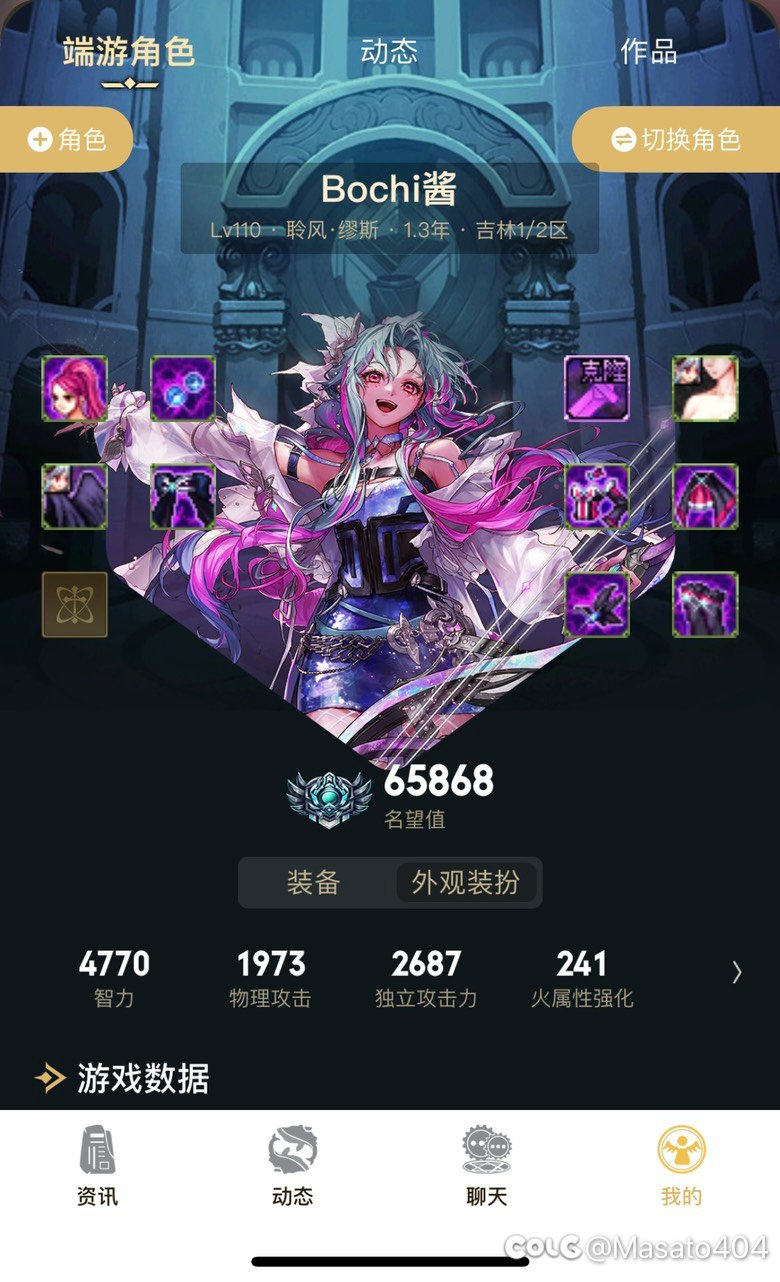 6.5需要的东西很多但是影响打团吗1