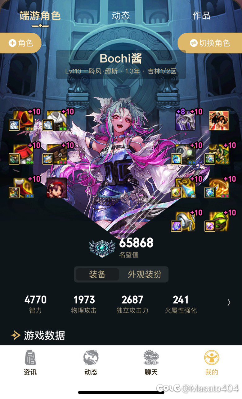 6.5需要的东西很多但是影响打团吗2