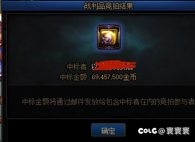 隐藏出龙珠了，天选为什么不是我！！2