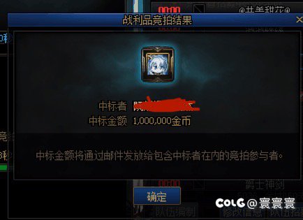 隐藏出龙珠了，天选为什么不是我！！3