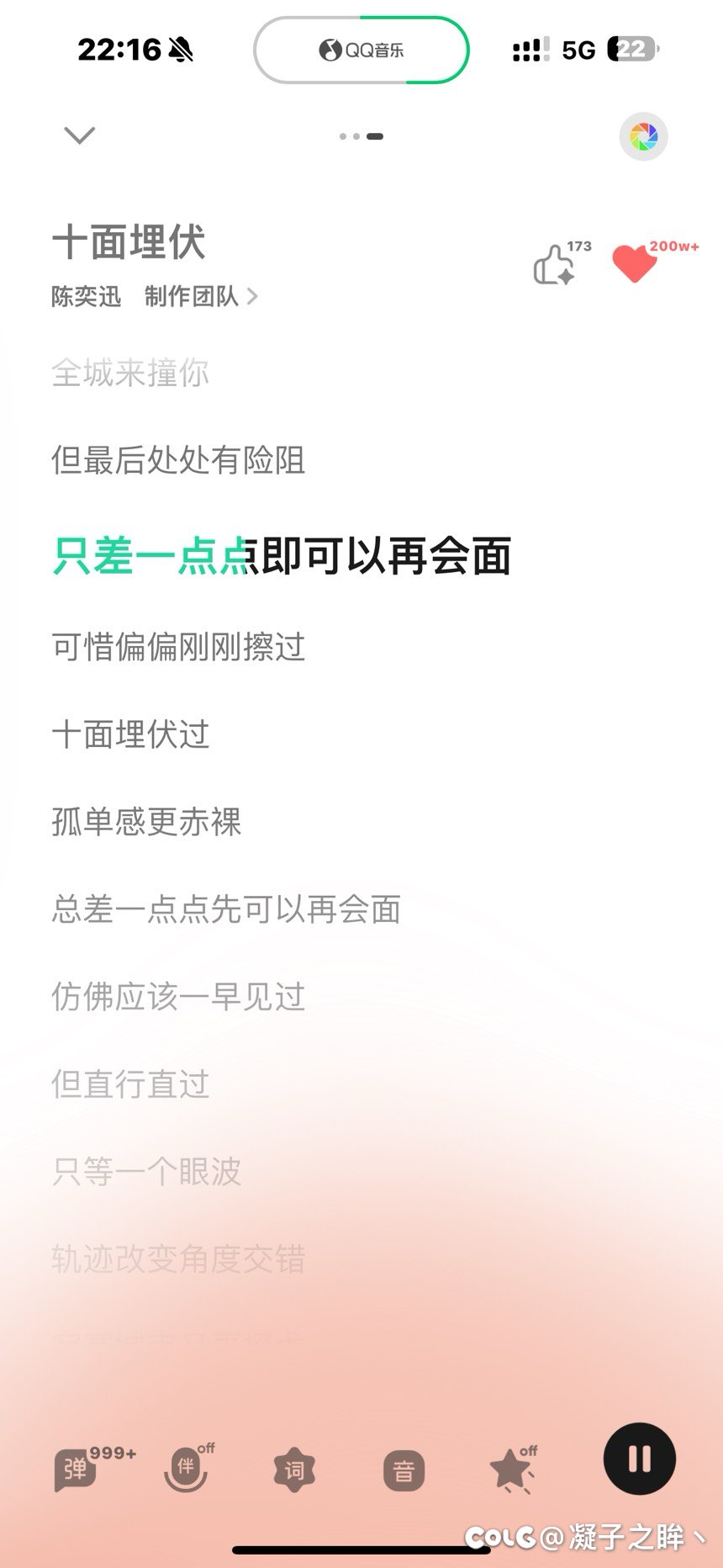 这下真成十面埋伏了2