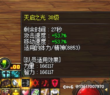 奶爸太阳玉还是有bug2