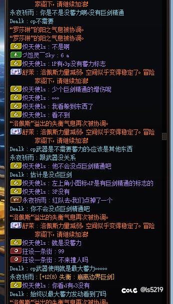 cp巨宗都不需要蓄力了吗？1