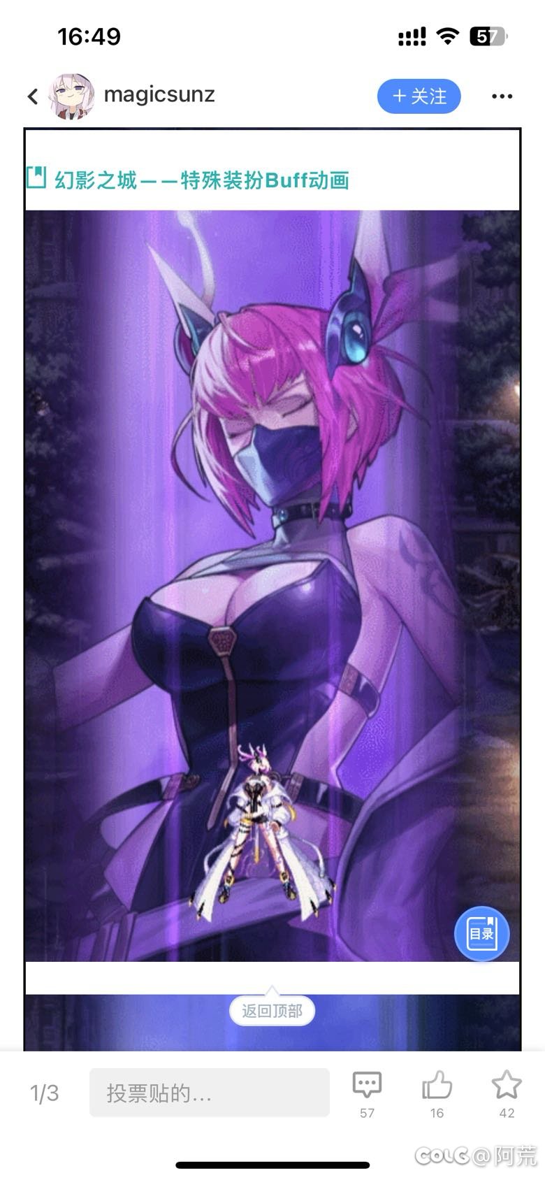 该说不说韩服这套真的碾压不良人3