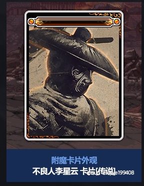 策划你有看过不良人吗？1