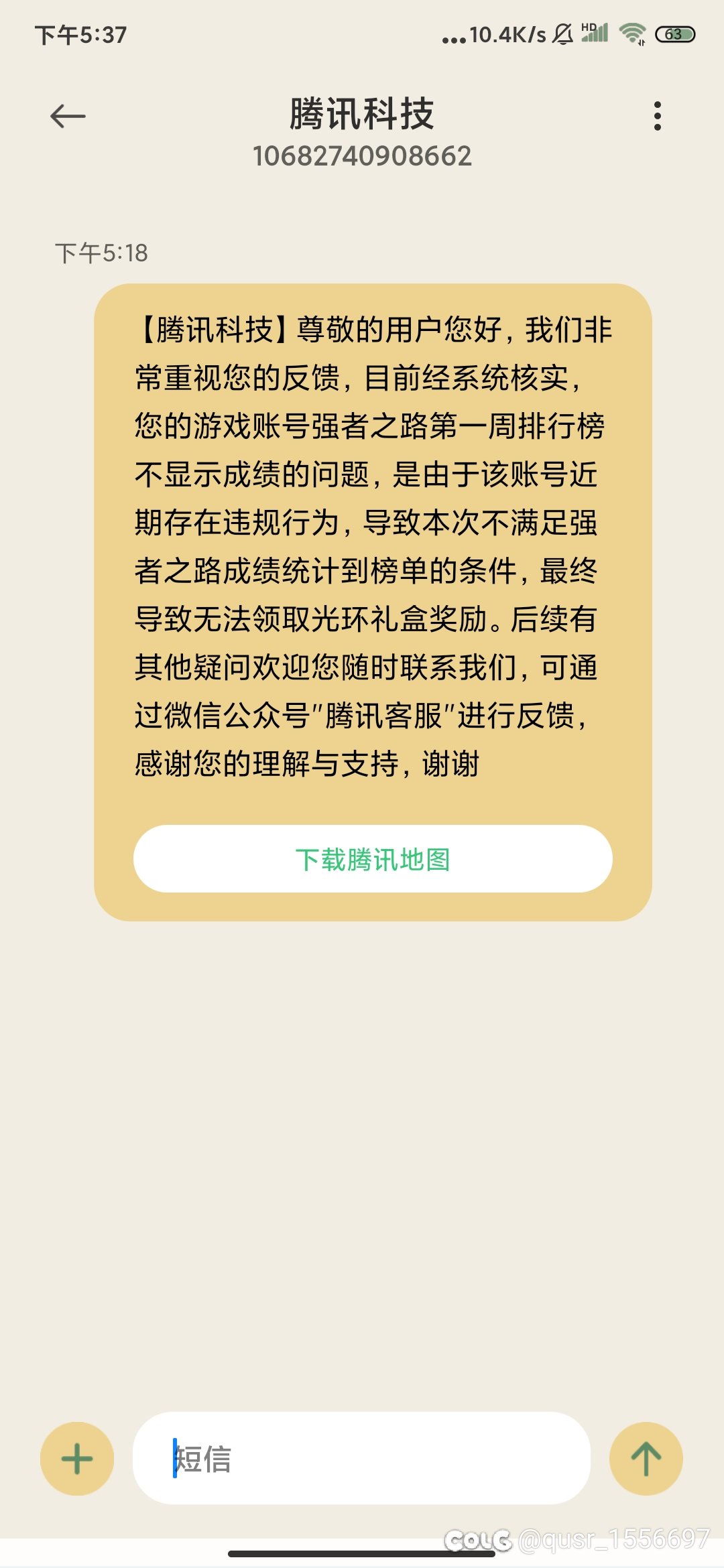 这游戏是还是没凉透。1