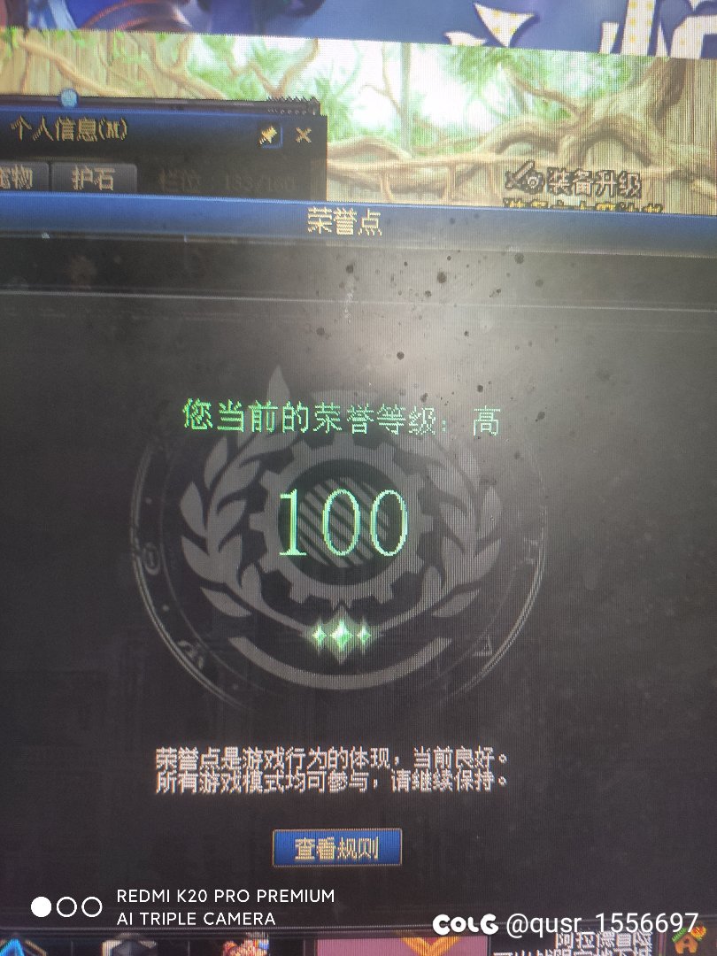 这游戏是还是没凉透。2