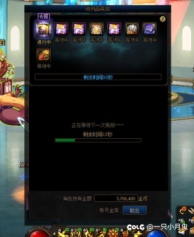 【分享喜悦】专属龙珠1