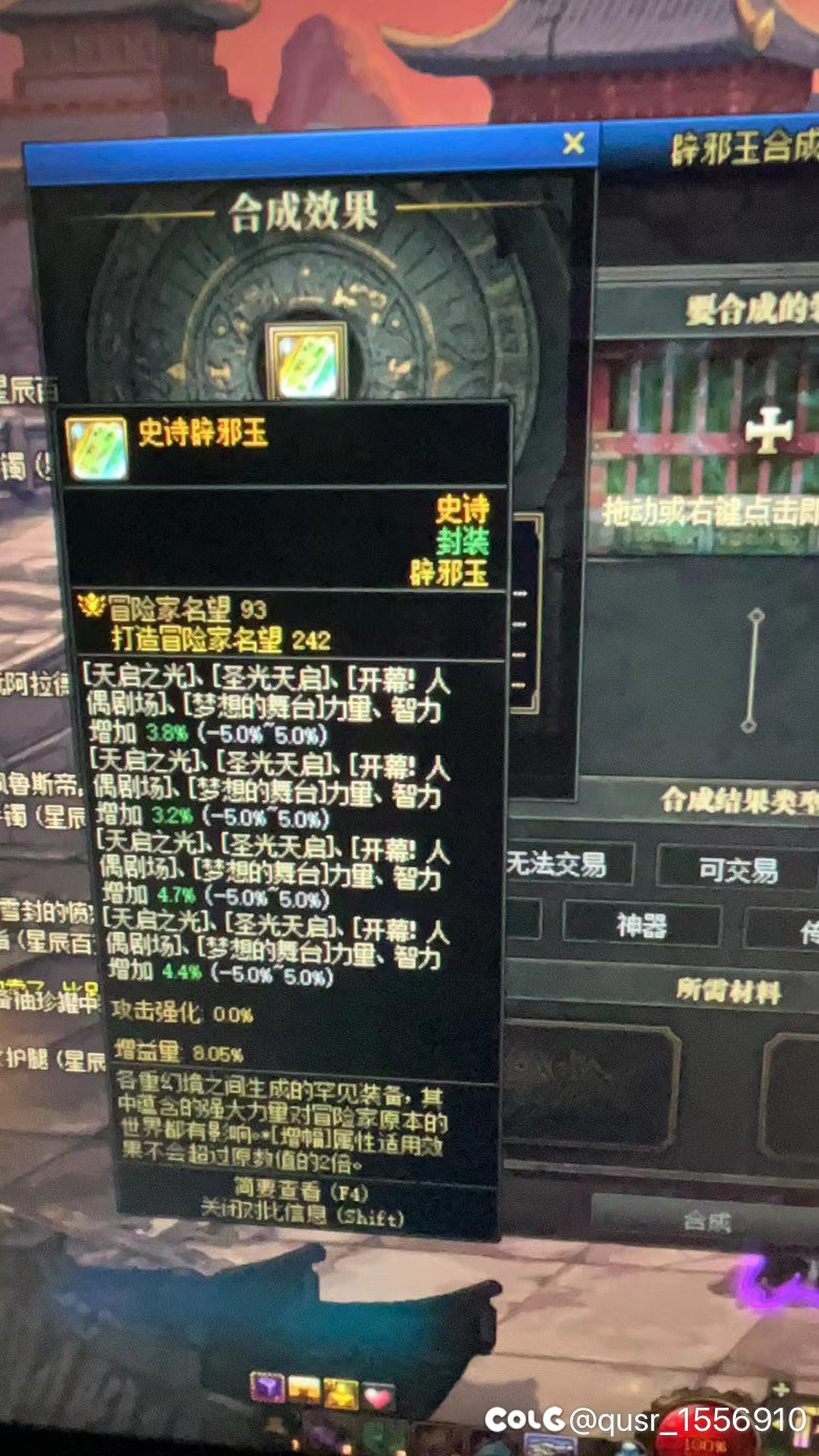 来个懂行帮看看这个价格1