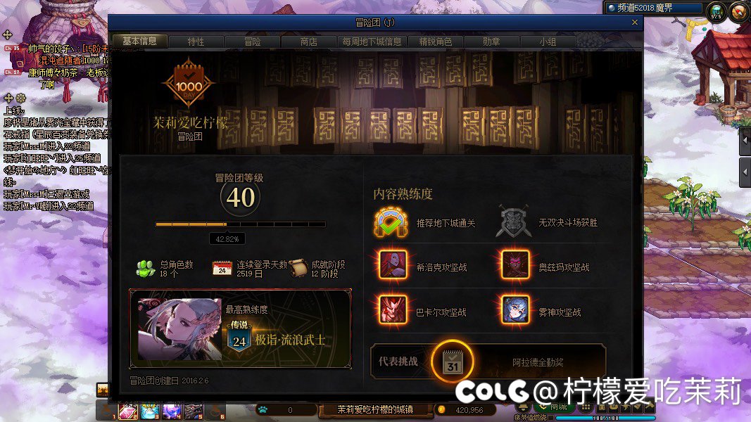结…结晶体…1
