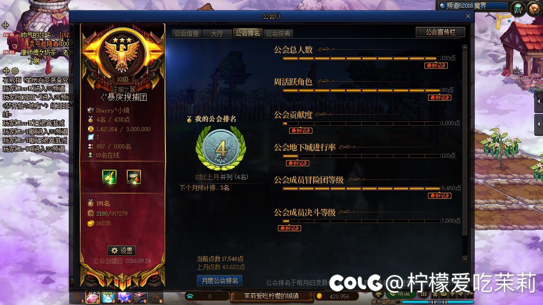 结…结晶体…2