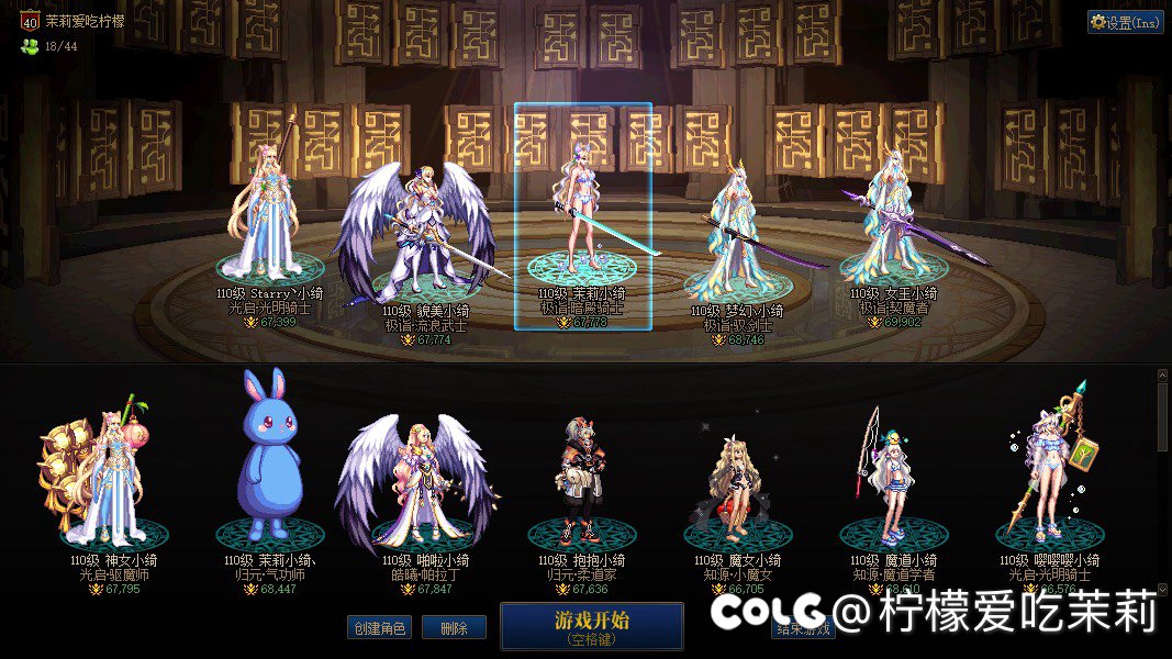 结…结晶体…3