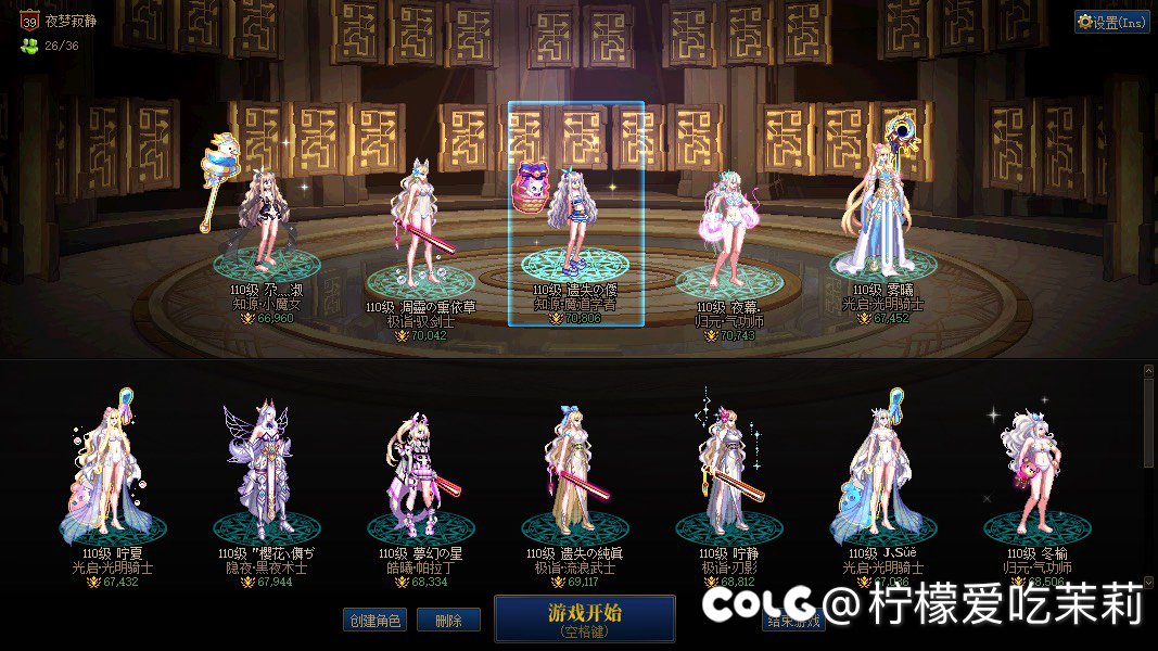 结…结晶体…5