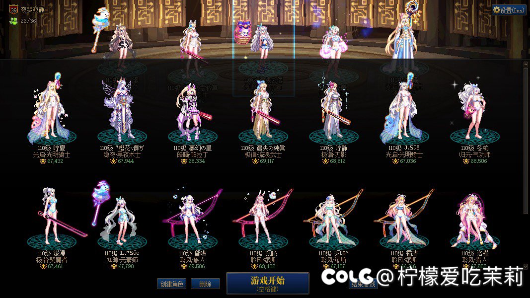 结…结晶体…6