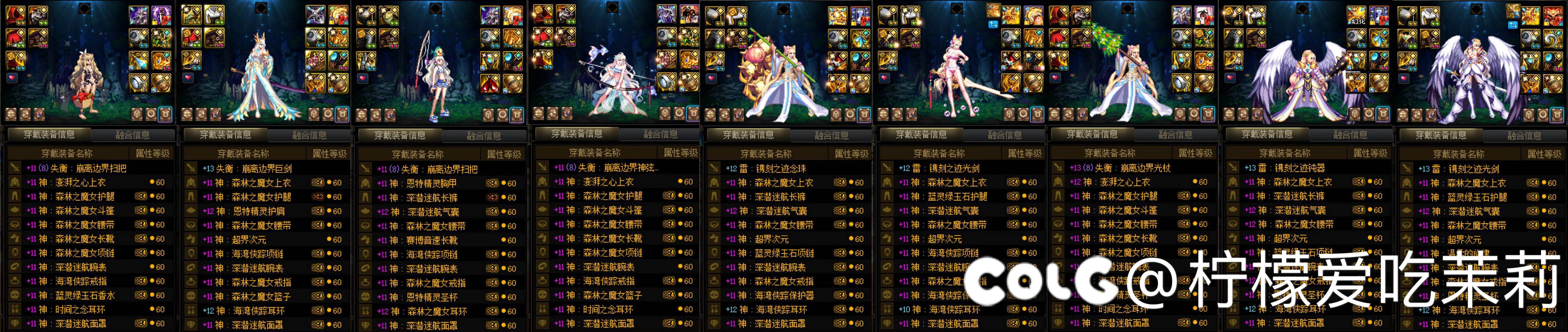 结…结晶体…7