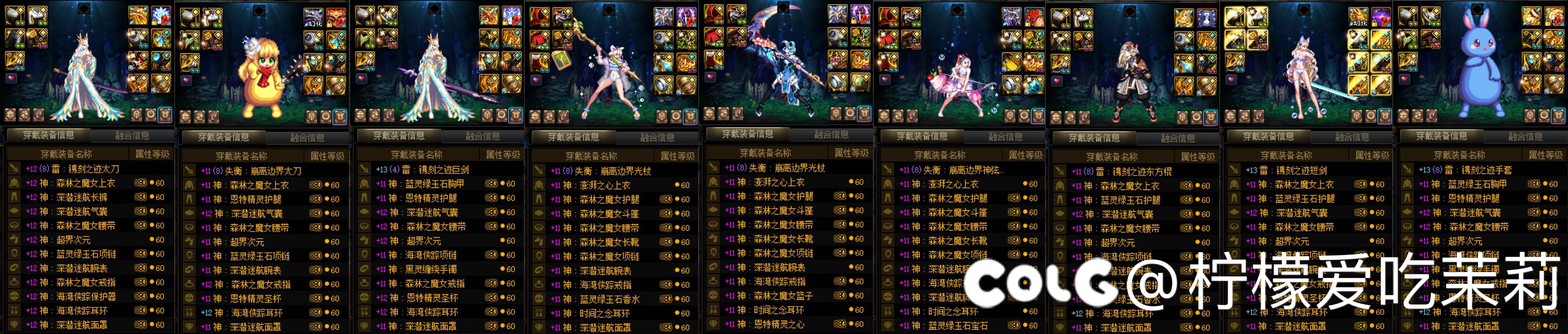 结…结晶体…8
