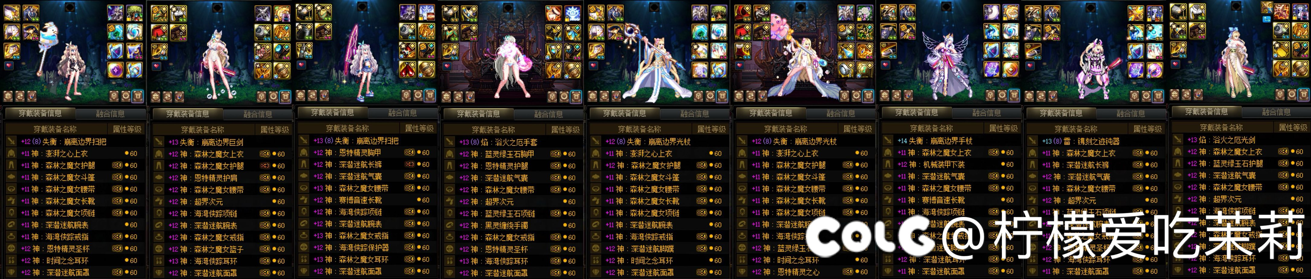 结…结晶体…9