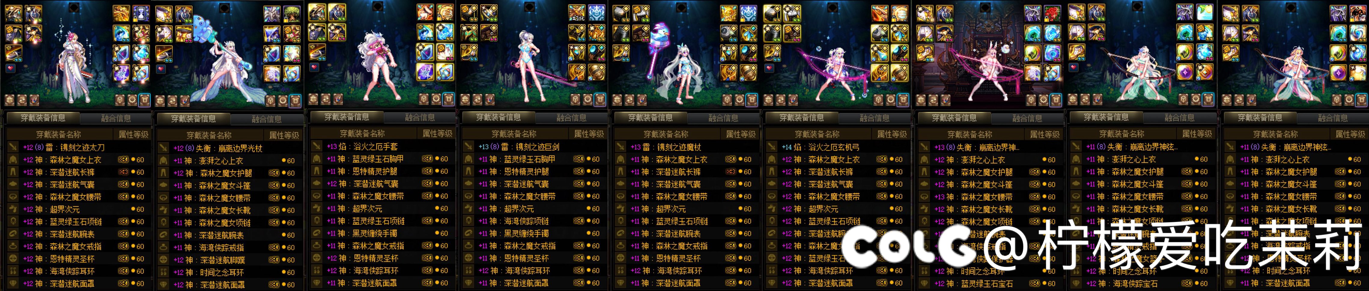结…结晶体…10