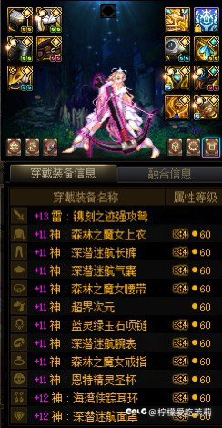 结…结晶体…11